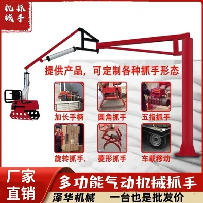津南区雄克卡盘爪schunk机械抓手303542PZN-plus 100-1-IS汰慷秒报价