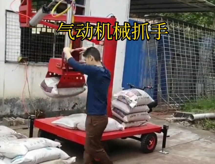 津南区机械抓手津南区自动机械手水泥机械抓手机械抓手化肥搬运机械缺点化肥搬运机械多少钱
